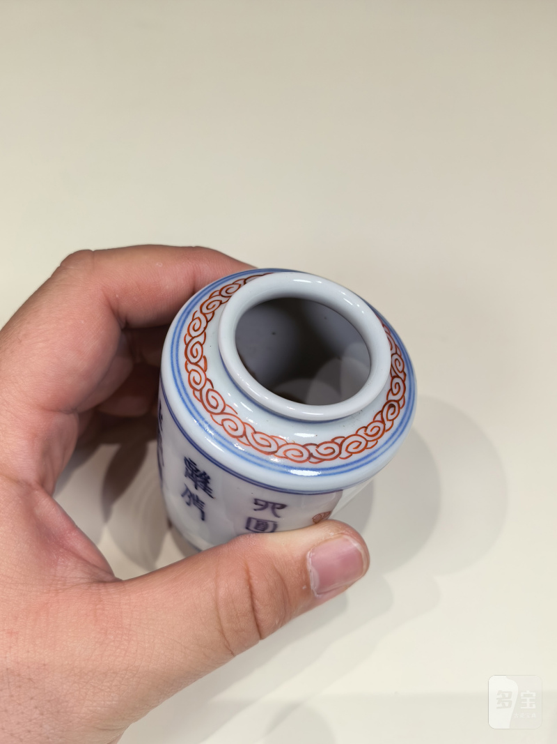 清早期 青花五彩飞蝗腾达诗文茶入 - 图12
